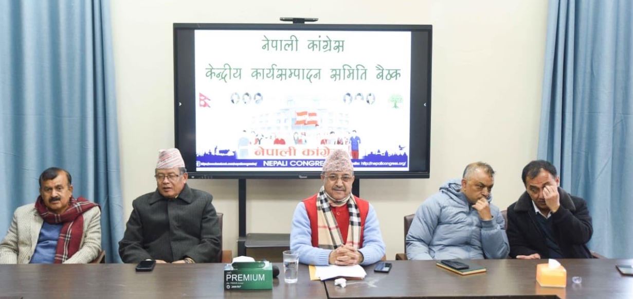  आगामी वैशाखको अन्तिममा काँग्रेस महाधिवेशन, यस्तो छ कार्यतालिका